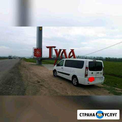 Авто на Свадьбу Трансфер Тула Москва от 1 до 8 чел Тула - изображение 1