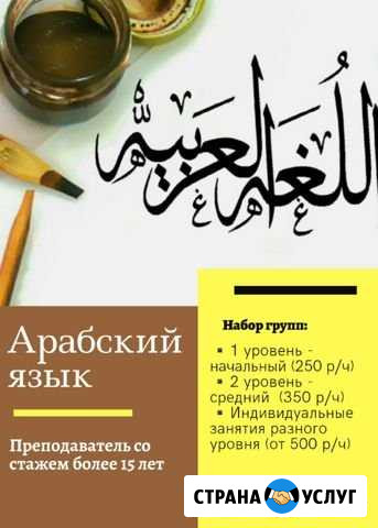 Курсы Петрозаводск - изображение 1
