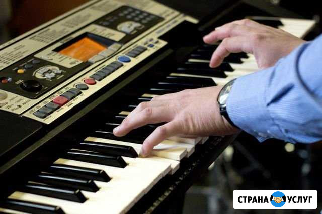 Обучу игре на синтезаторе, фортепиано Пермь - изображение 1