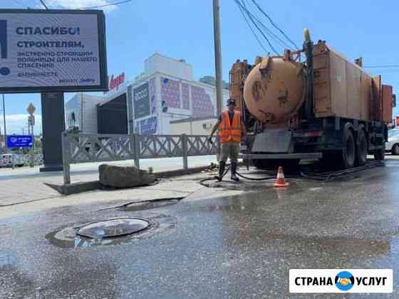 Устранение засоров Сочи