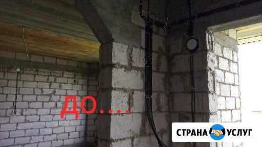 Электрик Назрань - изображение 1