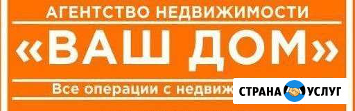 Операции с недвижимостью Воркута - изображение 1