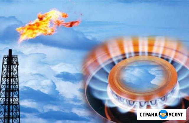 Газификация и установка счетчиков Тамбов - изображение 1