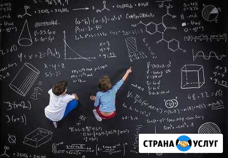 Репетитор по математике Волгодонск - изображение 1