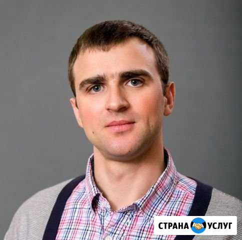 Репетитор по биологии и химии Хабаровск - изображение 1