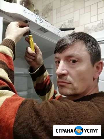 Мастер по ремонту холодильников Новосибирск - изображение 1