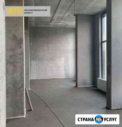 Штукатурка стен Подольск