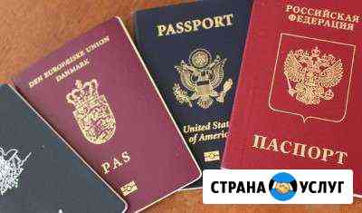 Перевод документов с нотариальным заверением Тюмень