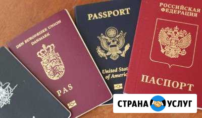 Перевод документов с нотариальным заверением Тюмень - изображение 1