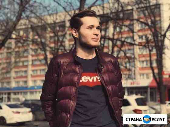 Репетитор по математике Краснодар