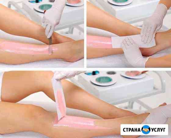 Депиляция (восковая) Казань