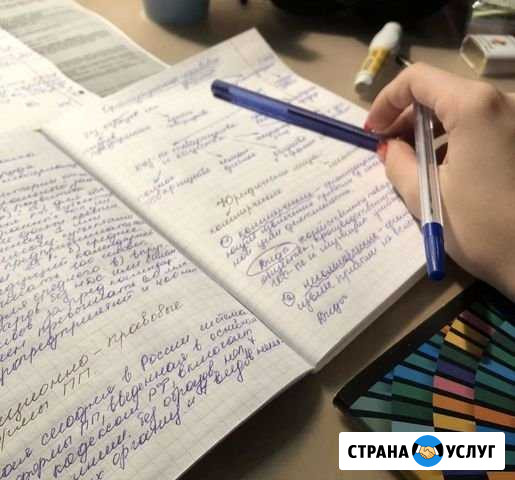 Перепишу Махачкала - изображение 1