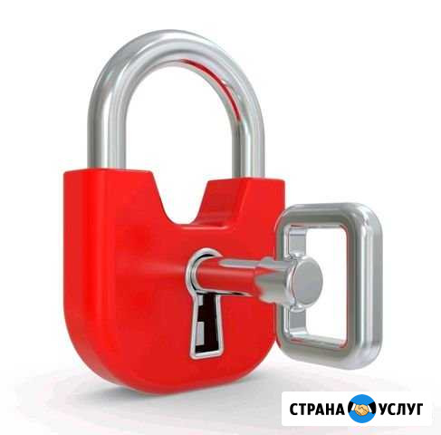 Вскрытие Замков Новороссийск Новороссийск - изображение 1