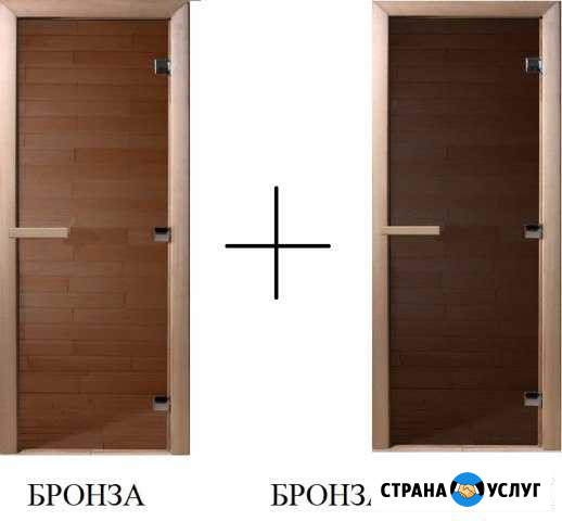 Двери Набережные Челны - изображение 1