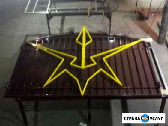 Порошковая покраска Саратов