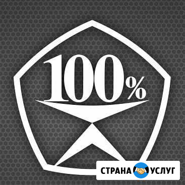 Кузовной ремонт с беспроцентной рассрочкой от сбер Сургут - изображение 1
