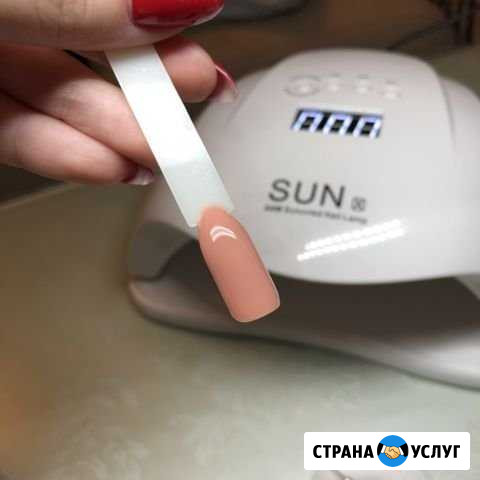 Аппаратный маникюр Свердловский - изображение 1