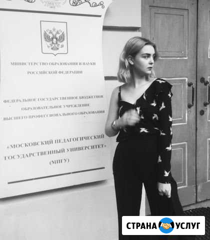 Обучение английскому языку Химки - изображение 1