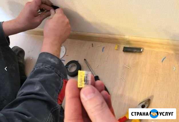 Электрик, ремонт света, проводки Волжский Волгоградской области - изображение 1