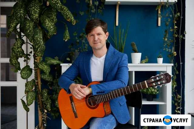 Уроки игры на гитаре в Самаре, курсы гитары Самара - изображение 1