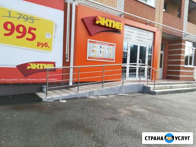 Изделия из нержавеющей стали Елец - изображение 1