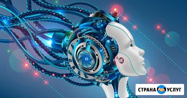 Репетитор по искусственным нейронным сетям Челябинск - изображение 1