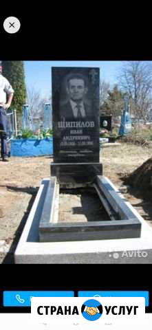 Благоустройство могилок Михайловск - изображение 1