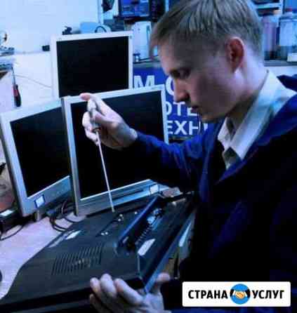 Ремонт компьютерной техники Севастополь