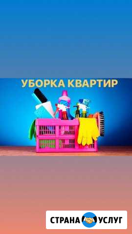 Уборка квартир Мытищи - изображение 1