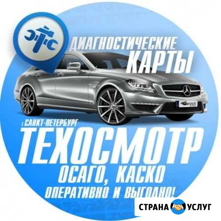 Автострахование Махачкала - изображение 1