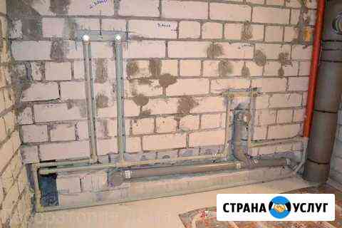 Сантехник Батайск