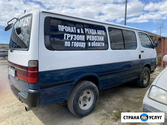 Грузоперевозки по городу и области Магадан - изображение 1