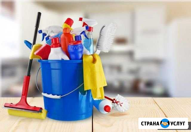 Уборка Якутск - изображение 1