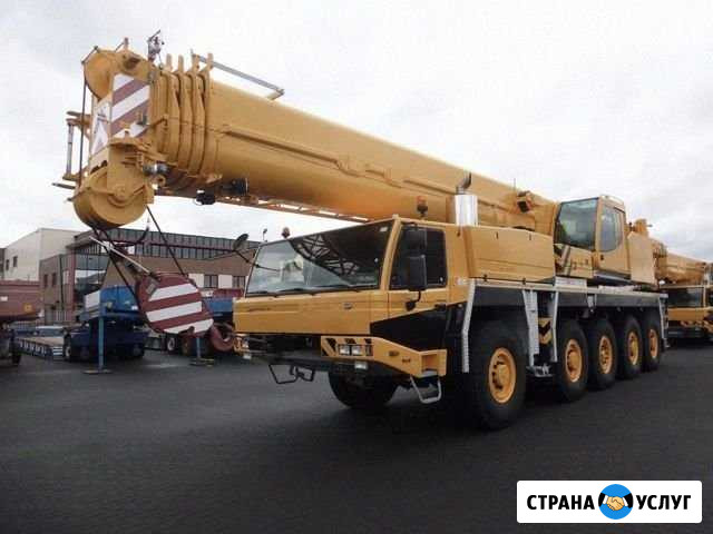 Услуги автокрана Челябинск - изображение 1