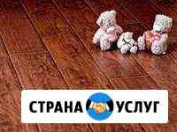 Ламинат,полы Магнитогорск