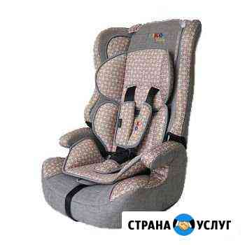 Прокат детского автокресла Ставрополь
