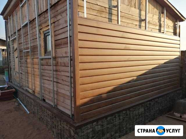 Фасадные работы Улан-Удэ - изображение 1