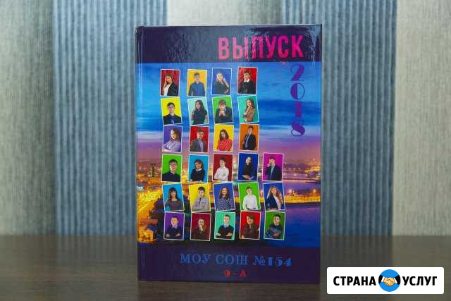 Фотокниги выпускные альбомы Светлогорск - изображение 1