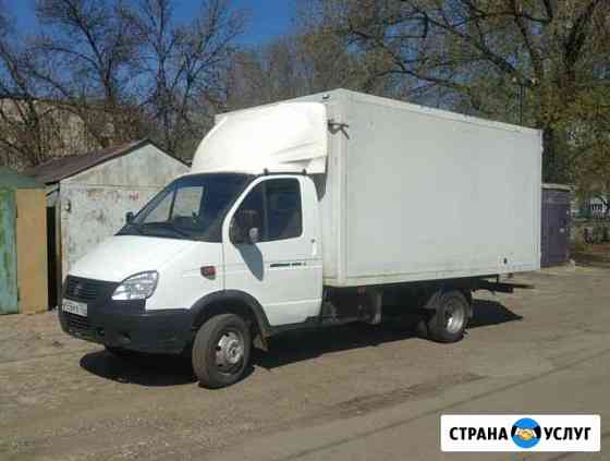 Грузоперевозки газель, переезды, межгород, до 5 тн Тольятти