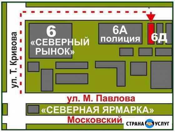 Кузовной ремонт, покраска авто Чебоксары