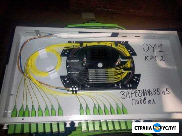 Монтаж восл, скс, лвс, сварка Санкт-Петербург - изображение 1