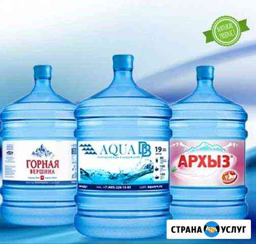 Доставка воды питьевая вода 19лит Москва