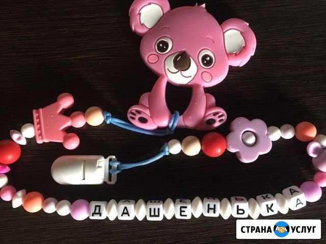 Грызунки Волгодонск - изображение 1