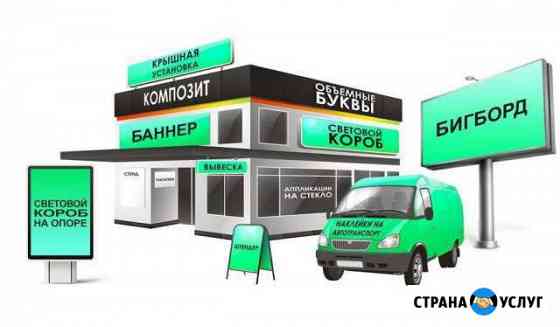 Аренда бигбордов по Крыму Симферополь
