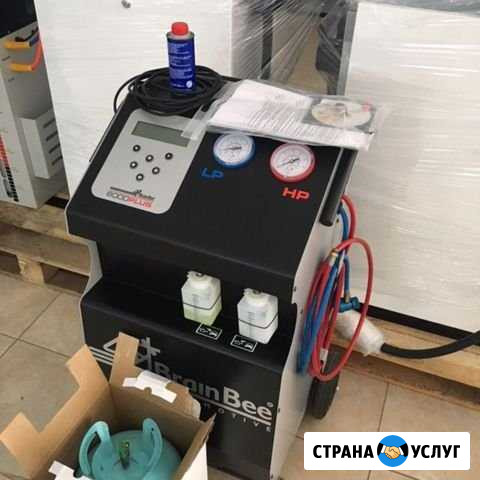 Заправка автокондиционеров Энгельс - изображение 1