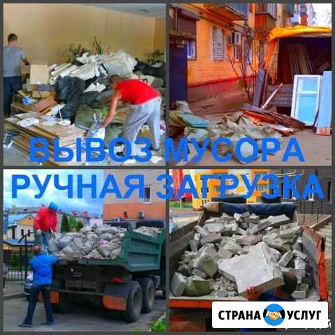 Вывоз мусора Тула - изображение 1