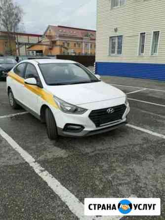 Аренда авто с выкупом Москва