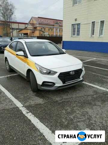 Аренда авто с выкупом Москва - изображение 1