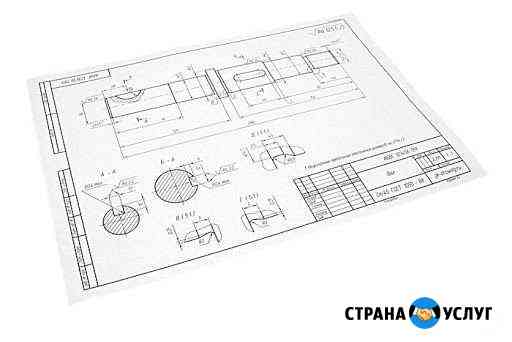 Распечатка чертежей Выкса