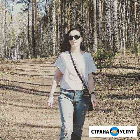 Репетитор по английскому, испанскому языкам Екатеринбург